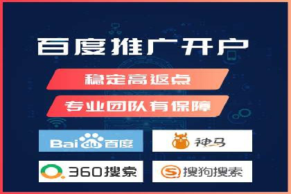 实战案例：SEM外包公司助力企业精准营销
